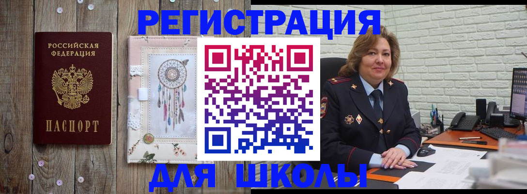 временная регистрация купить в Лодейном Поле